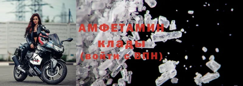 Amphetamine Premium  продажа наркотиков  Бабушкин 