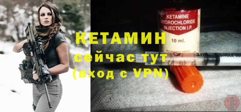 Кетамин ketamine  Бабушкин 