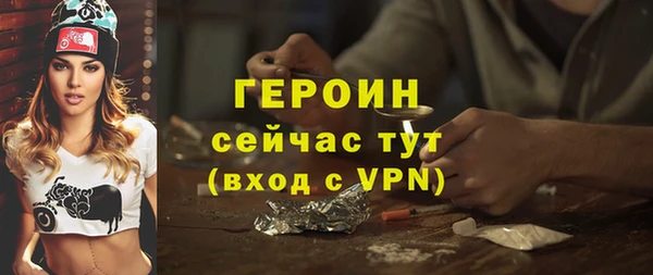 меф VHQ Богородицк