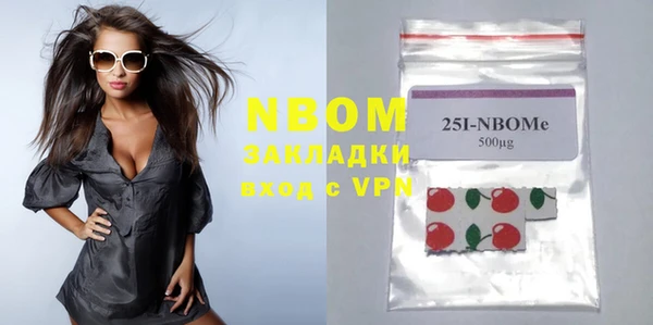 MDMA Premium VHQ Балахна